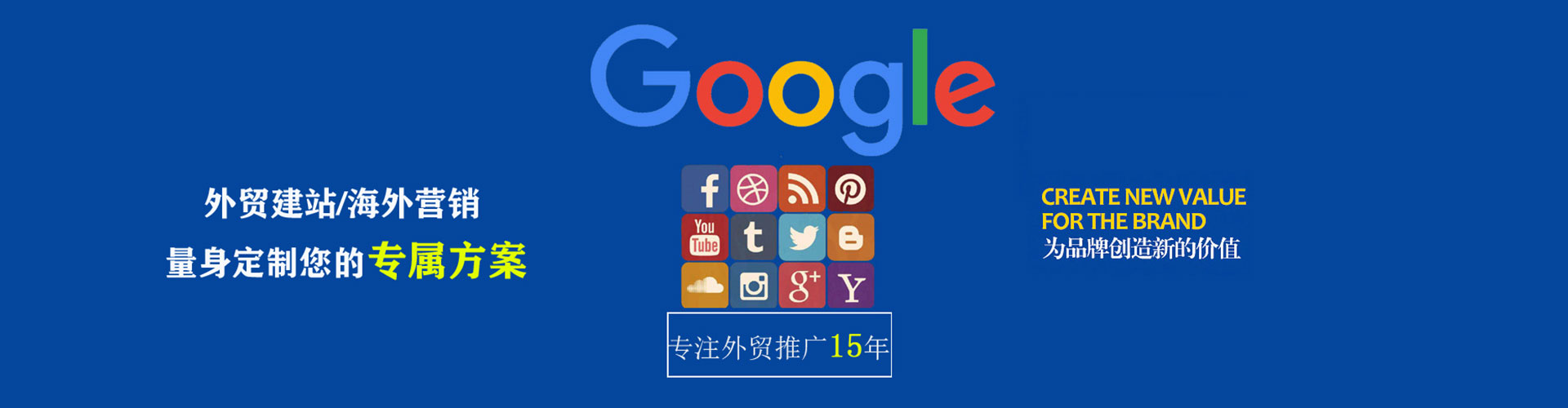 庆元百度开户高返点